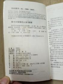 澳门最精准免费资料大全旅游景点，词语释义解释落实