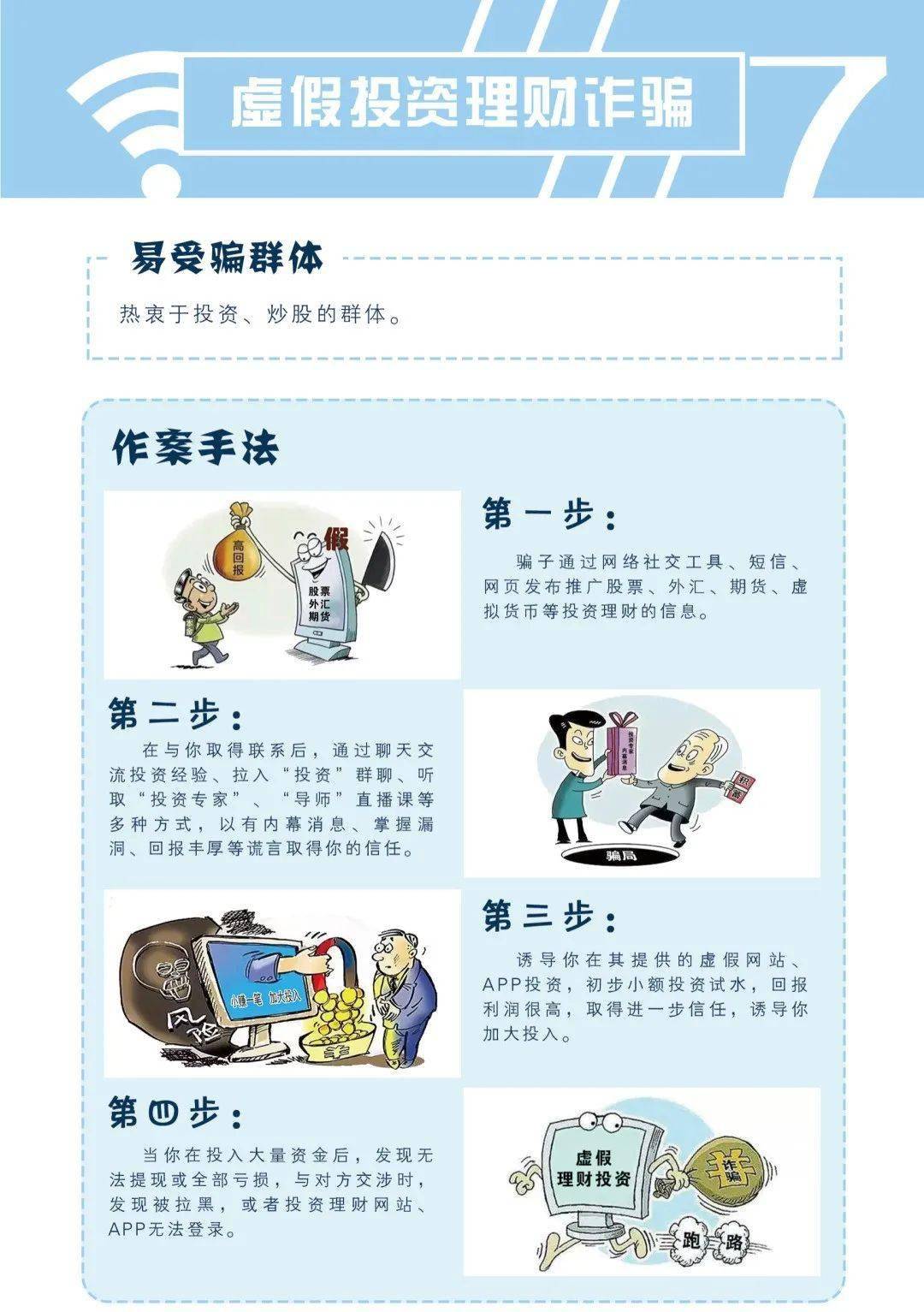 2025年澳门免费资料,正版资料，警惕虚假宣传，精选解析落实