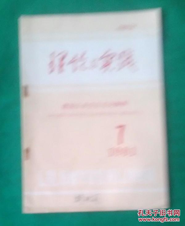 澳门全年资料，词语释义解释落实