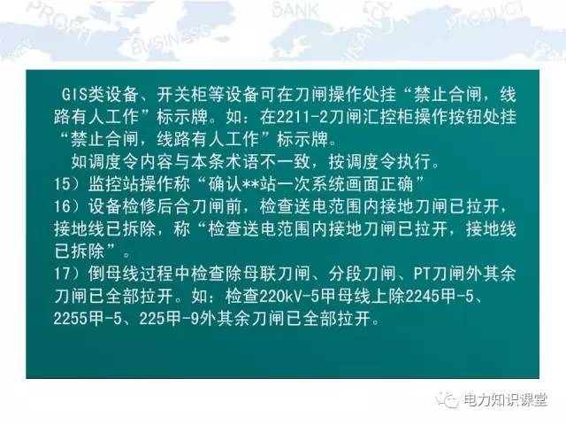2025正版免费资料大全，精选解析解释落实