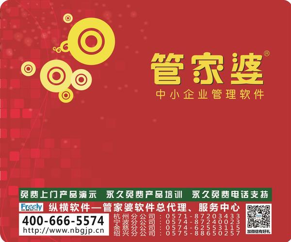 财经 第130页