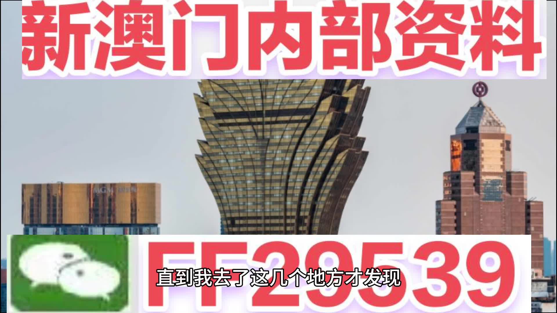 2025年今晚澳门特马号开奖结果，精选解析解释落实