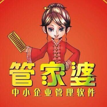 7777788888管家婆老家，全面释义解释落实