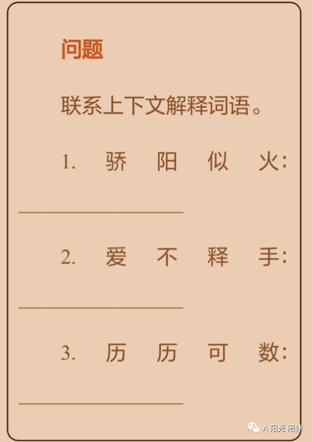 一码一肖一特一中2025，词语释义解释落实