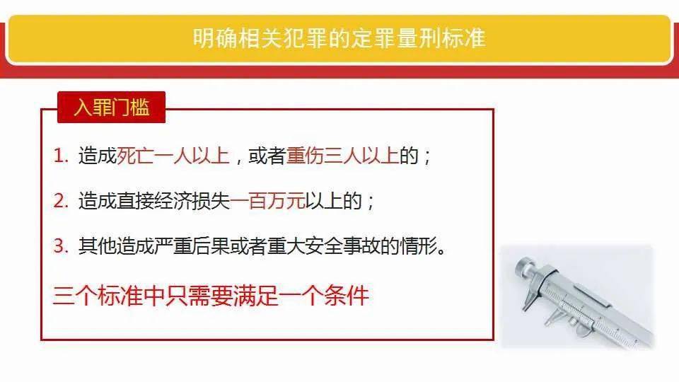 2025澳门精准正版图库，全面释义解释落实