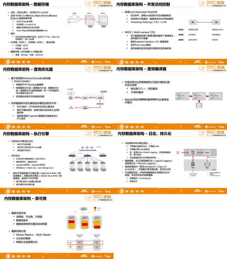 新奥精准精选免费提供，精选解析解释落实
