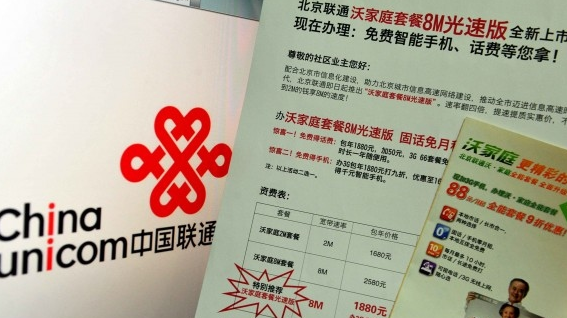 777788888精准管家婆资费大全，全面释义解释落实