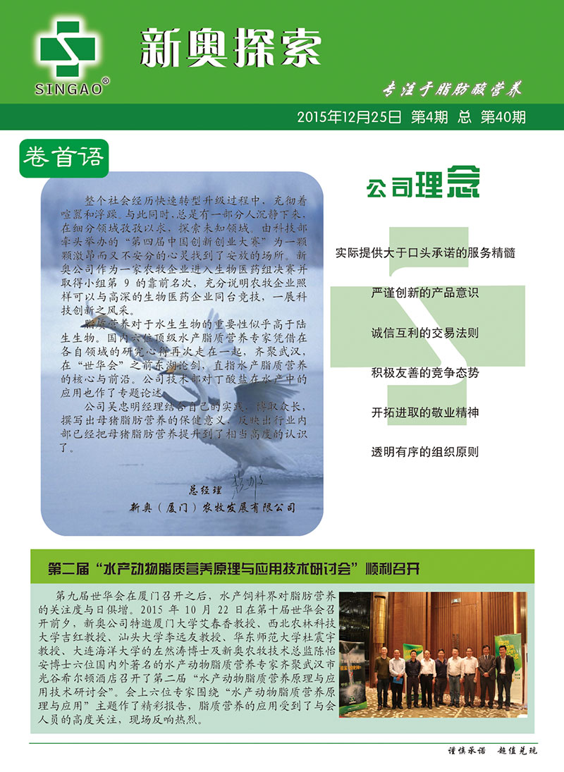 新奥最精准免费提供，实用释义解释落实