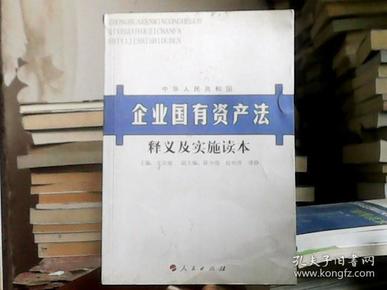 2025新澳门正版免费资本，实用释义解释落实