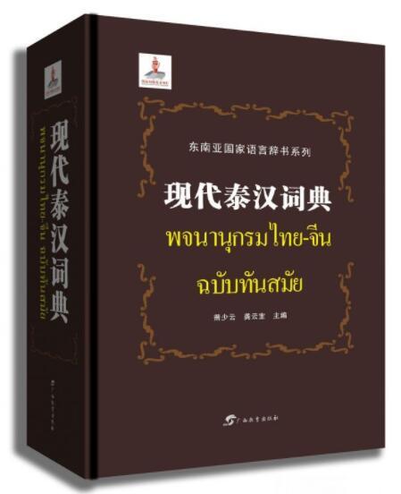 2025年资料免费大全，实用释义解释落实