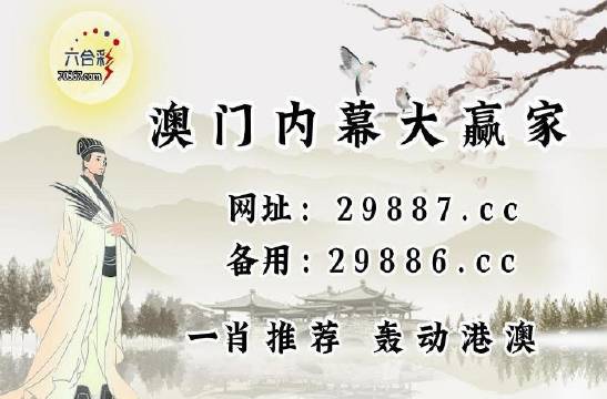 2025澳门开奖结果记录查询表最新，精选解析解释落实