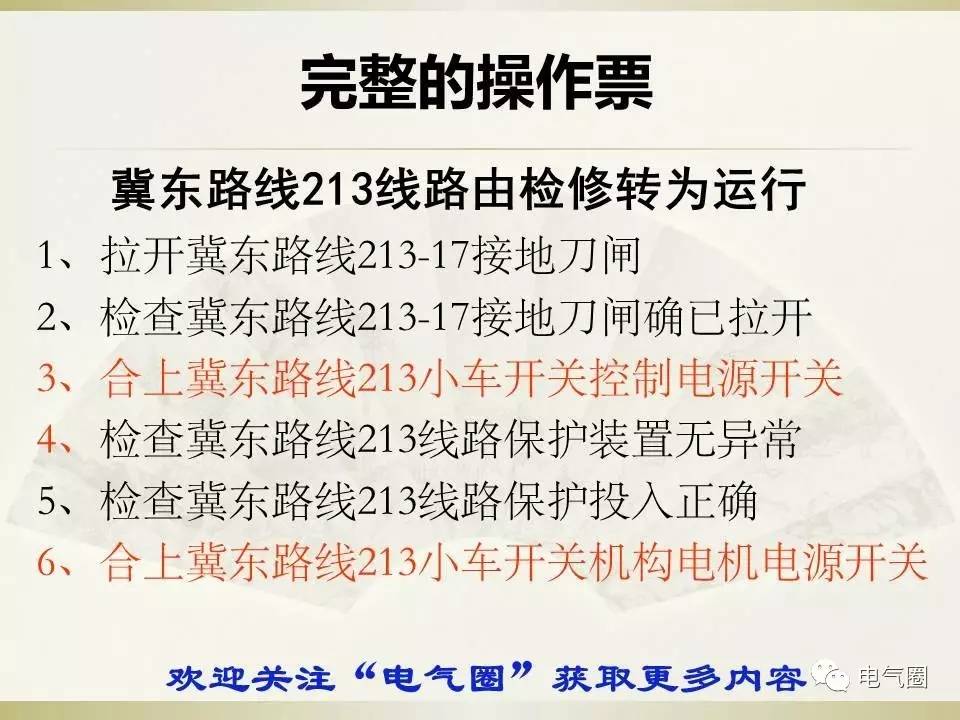 快评 第124页