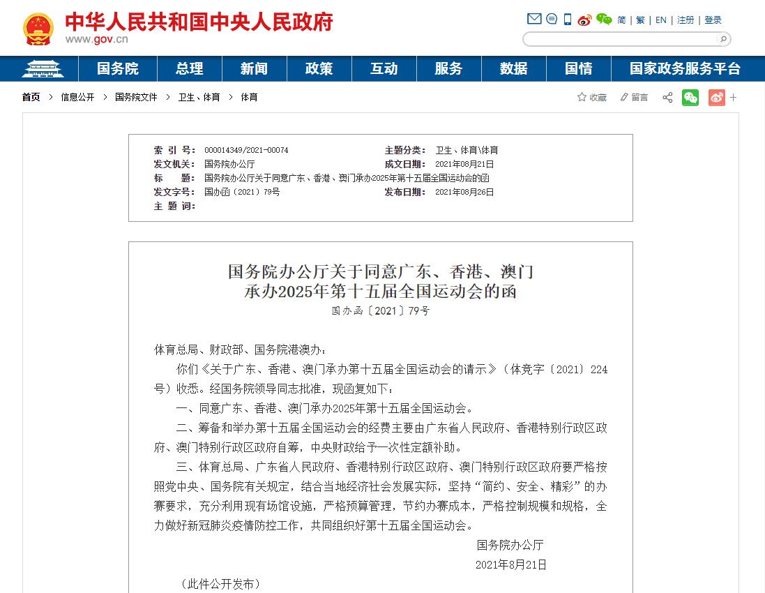 2025澳门精准正版免费.警惕虚假宣传，系统管理执行