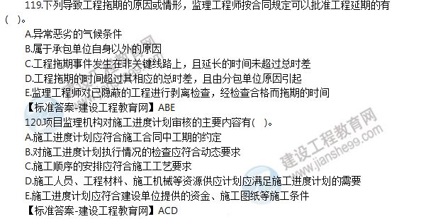 澳门一肖一特一中今晚，实用释义解释落实