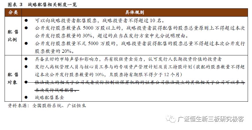 新门内部资料最快更新，精选解析解释落实