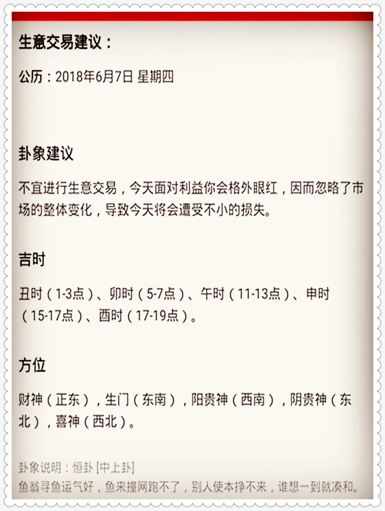 2025年澳门特马今晚结果，实用释义解释落实