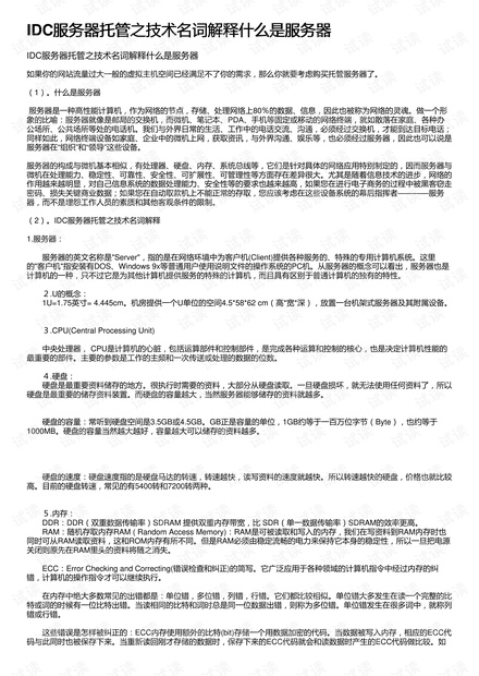 财经 第123页