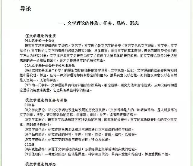 三期内必开一肖免费资料，实用释义解释落实