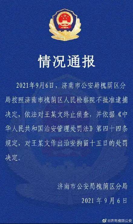 2025今晚澳门开特马开什么，精选解析解释落实