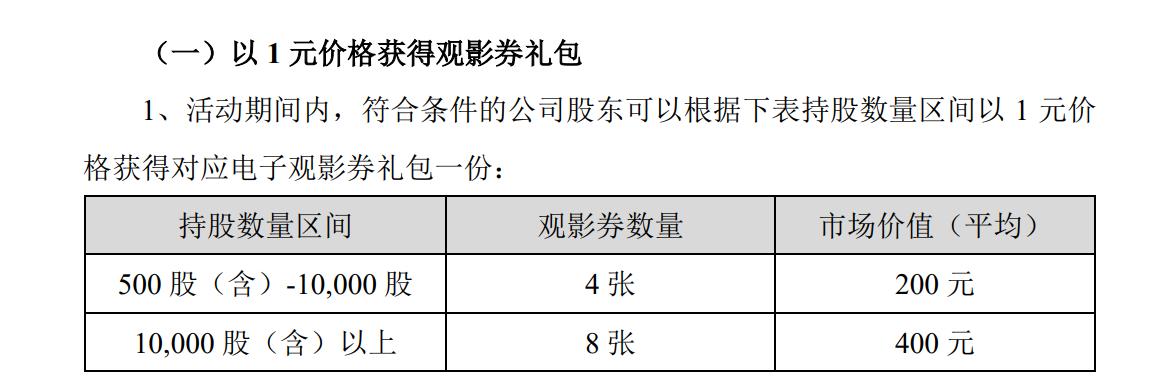 2025年澳门今晚开奖号码现场直播，全面释义解释落实