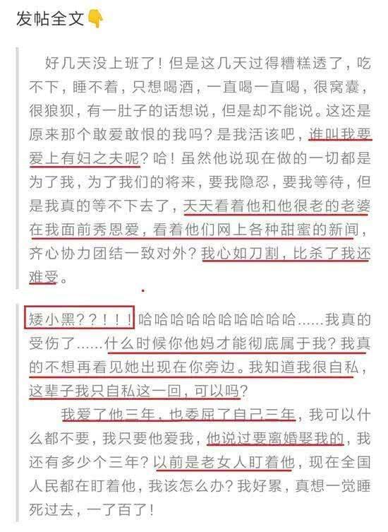 快评 第121页