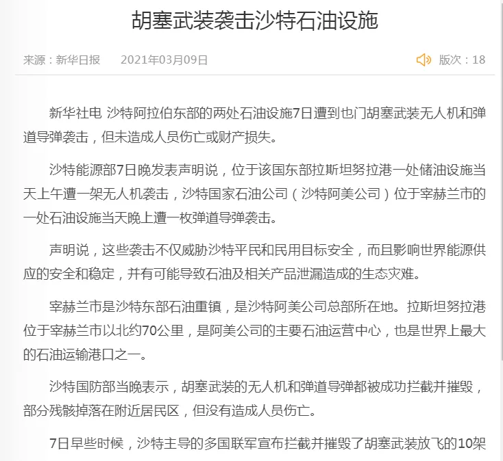 财经 第121页