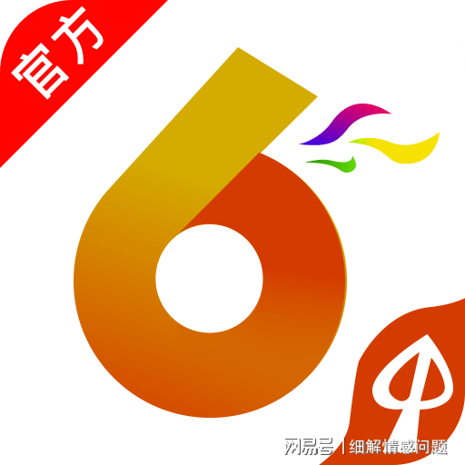 2025全年免费资料大全，精选解析解释落实