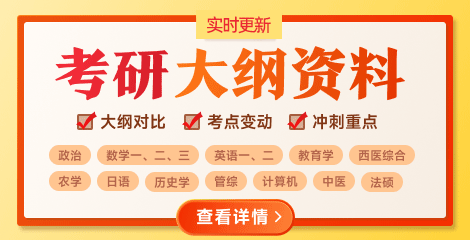 2025考研资料大全免费汇总，精选解析解释落实