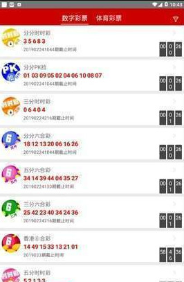 今晚特马免费公开资料，词语释义解释落实