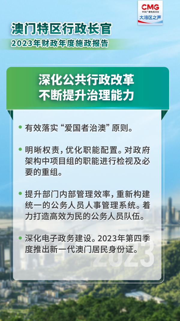 新澳门免费精准大全2025，词语释义解释落实