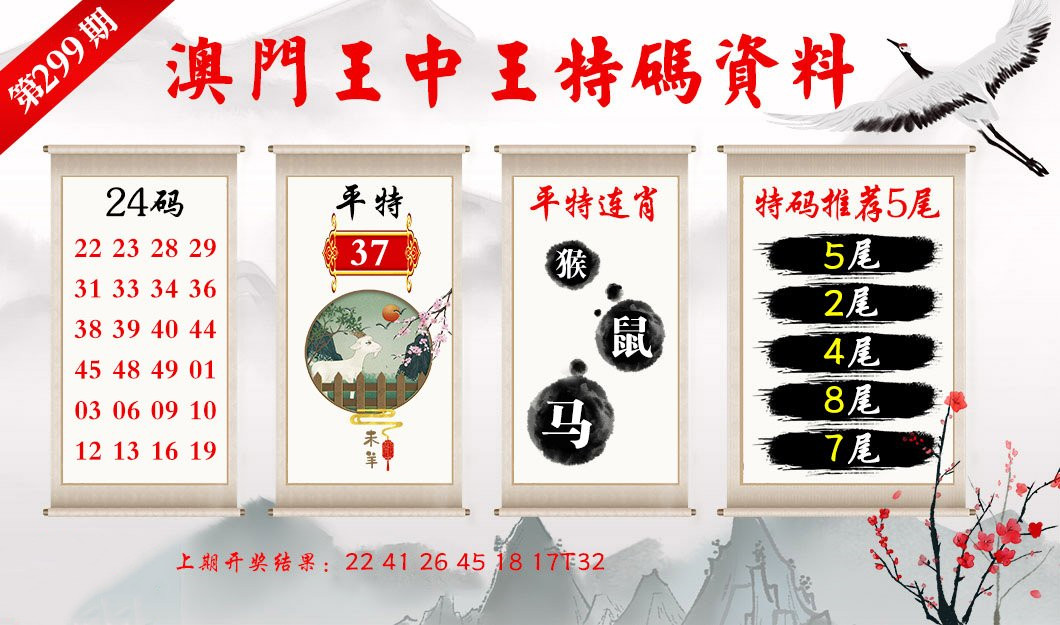 澳门王中王100%最新正品解，实用释义解释落实