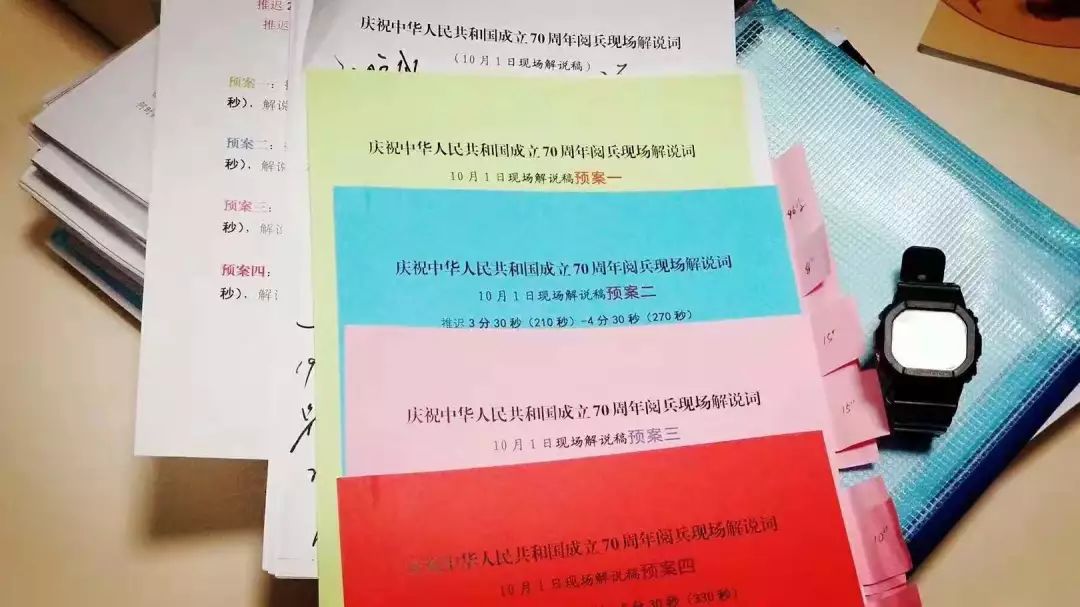 澳门一码一肖一拐一特，词语释义解释落实