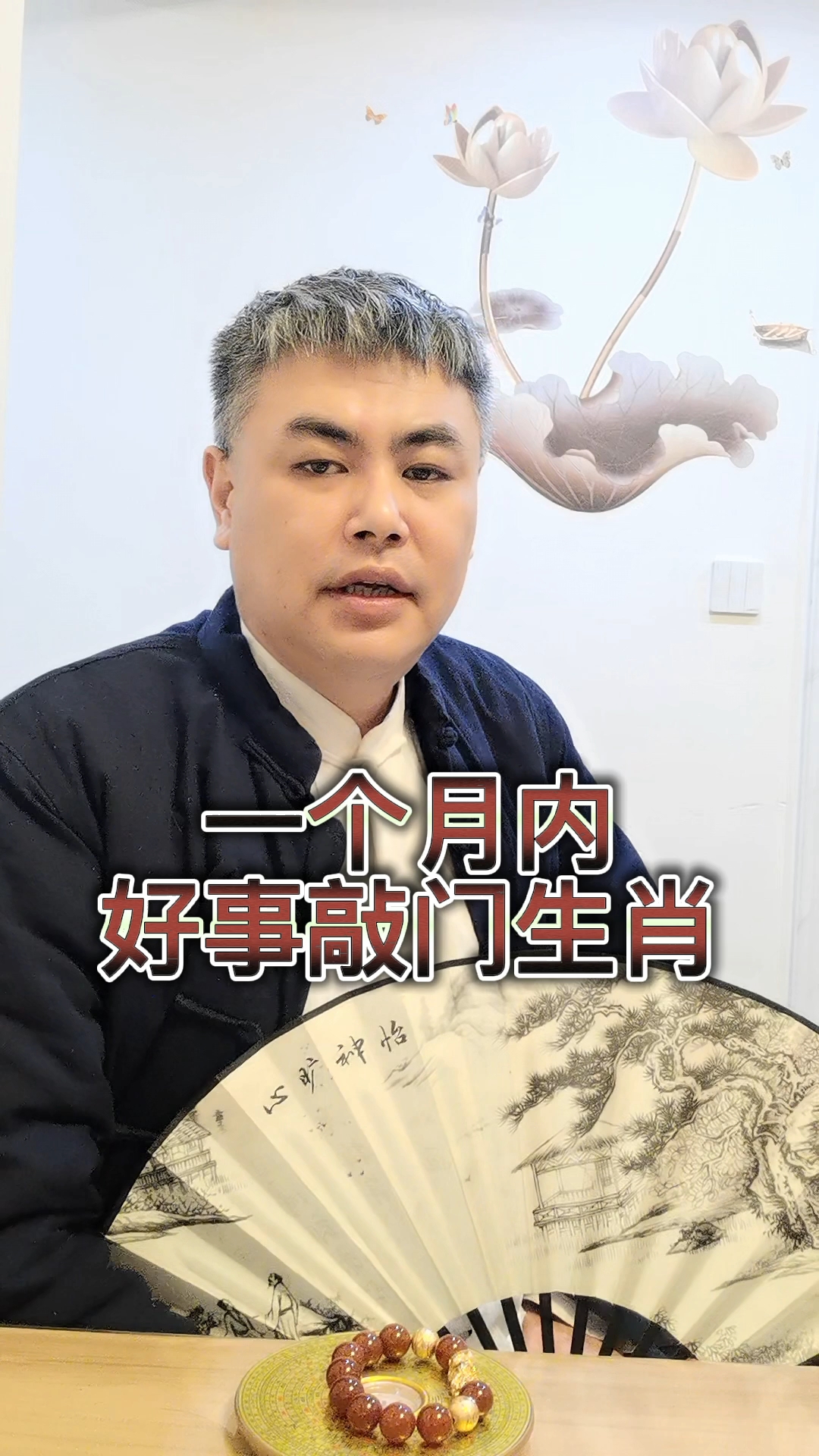一五单门做主角是指什么生肖，精选解析解释落实