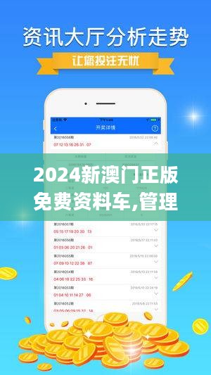 2025年濠江免费资料，精选解析解释落实