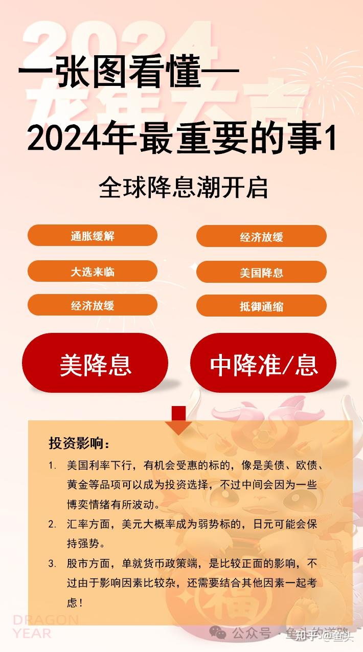 2025正牌资料，词语释义解释落实