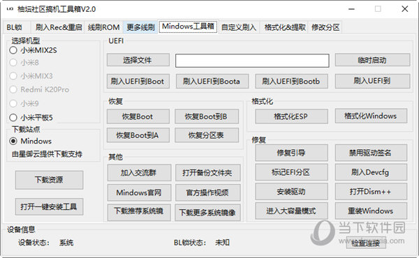管家婆三肖三码的内容解读，全面释义解释落实