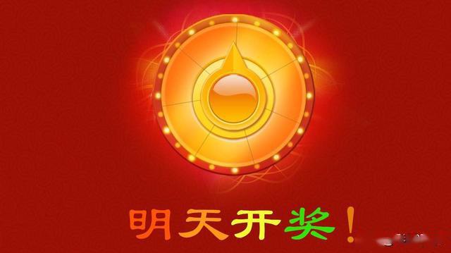 新澳2025今晚开奖结果是多少，精选解析解释落实