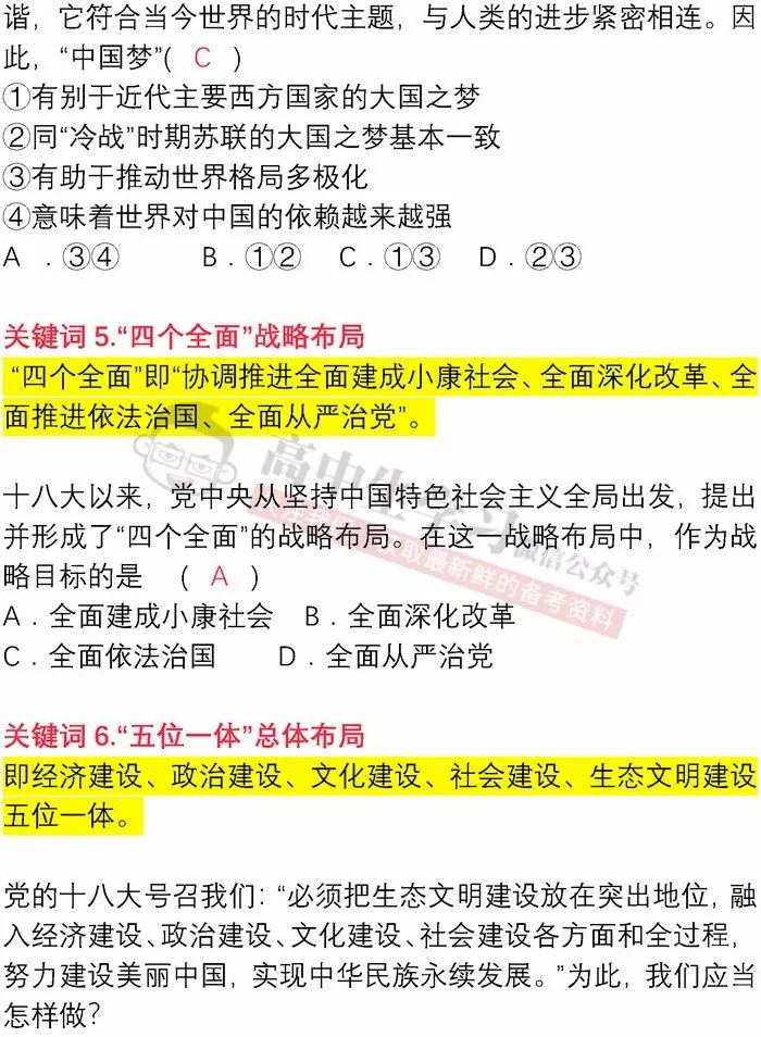 资讯 第119页