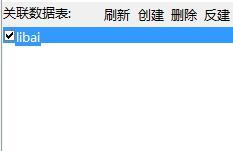cctv5节目表单，词语释义解释落实