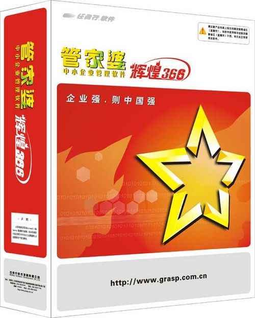 管家婆必中一肖一鸣，词语释义解释落实