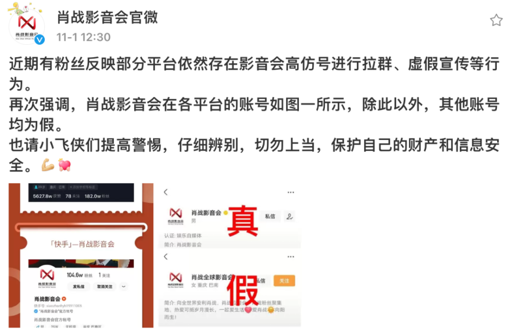 三肖三期必出三肖三码是什么，警惕虚假宣传，系统管理执行