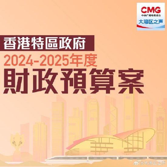 香港经典解读落实2025-2025年精准资，精选解析解释落实