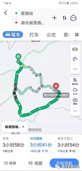 鹤峰高速公路最新进展