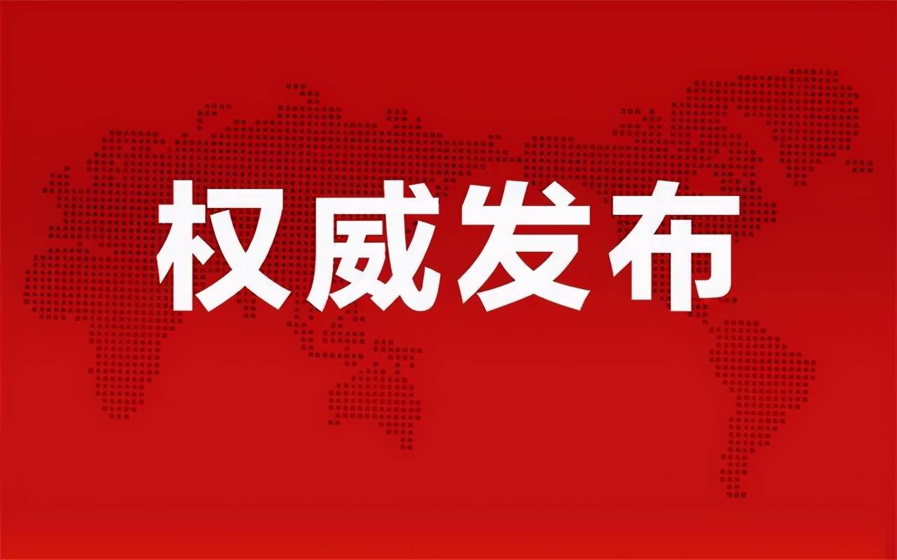 军医大学裁撤最新消息