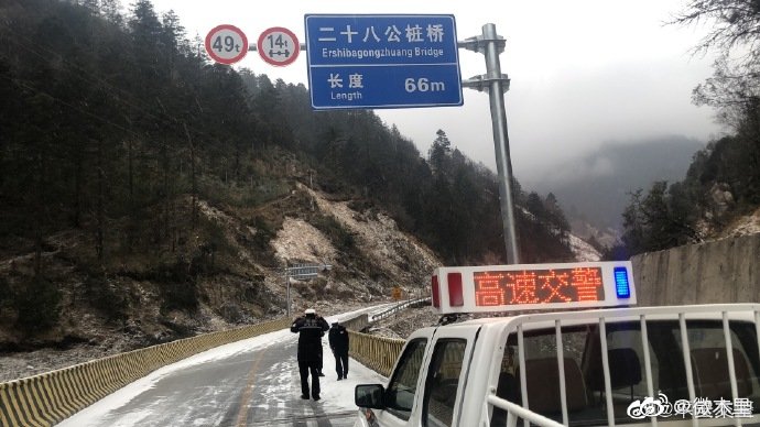 g227国道最新路况