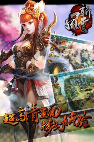 资讯 第113页