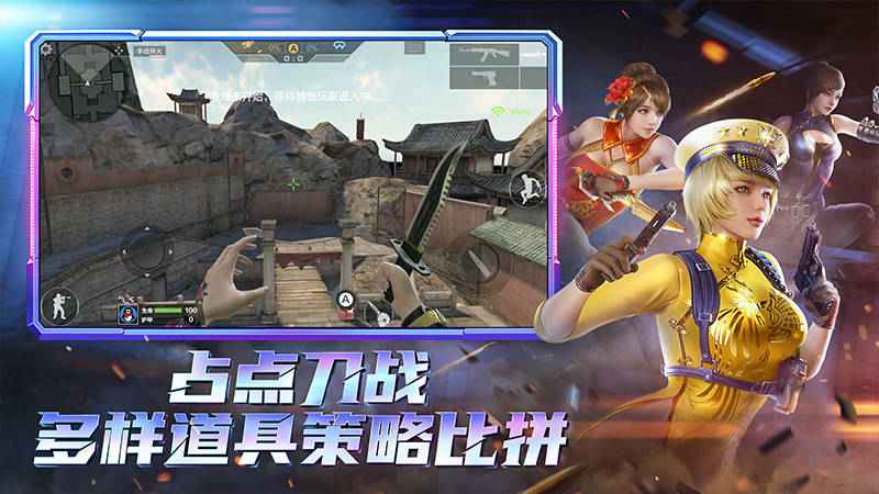 枪战王者最新体验服
