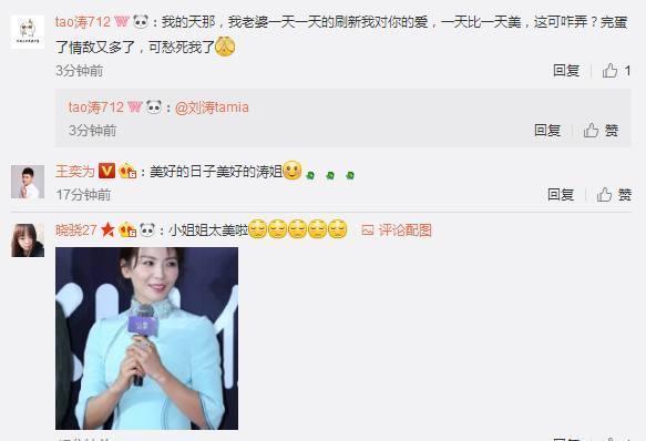 为什么微博刷新出来不是最新的