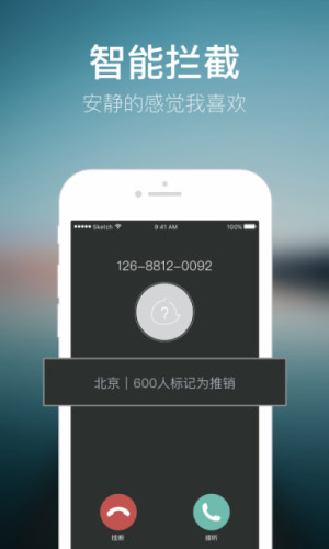 下载有信免费打电话最新版