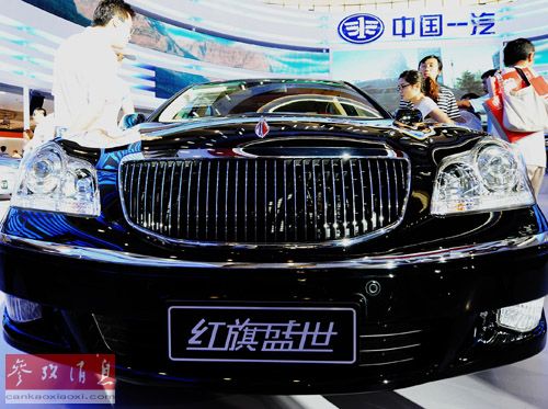 新款红旗轿车